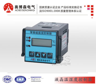 ABS-1500 液晶顯示溫控器