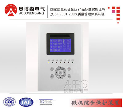 ABSW-6001通用型微機保護裝置