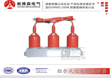 ABSTBP 三相組合式過電壓保護器 避雷器